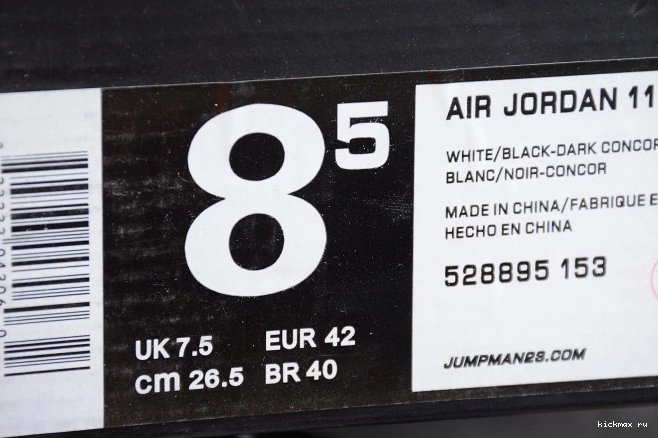 Rep MAX 11 Retro Black White Jordan  528895-153 mens Low Air 